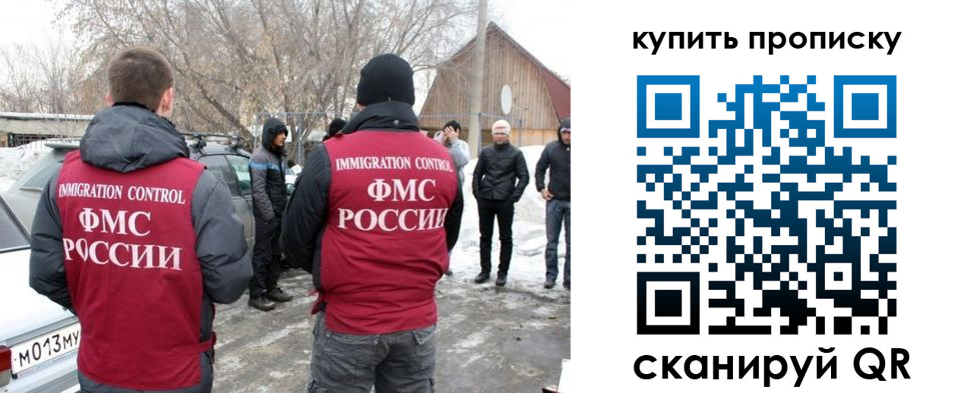 временная регистрация надежно в Алапаевске