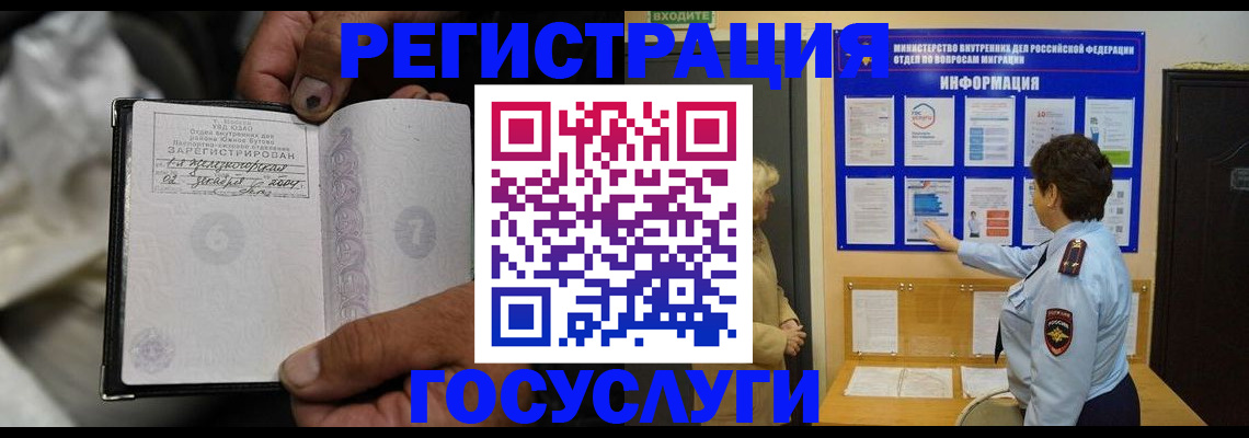 регистрация для школы в Алапаевске