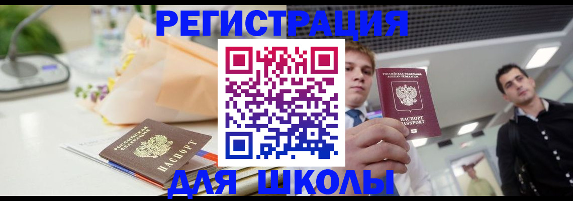 пропишу в квартире в Алапаевске