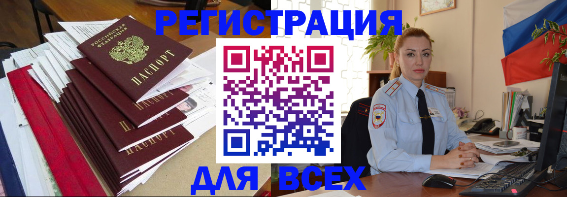 регистрация для школы в Алапаевске