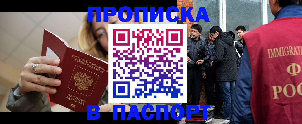регистрация для школы в Алапаевске